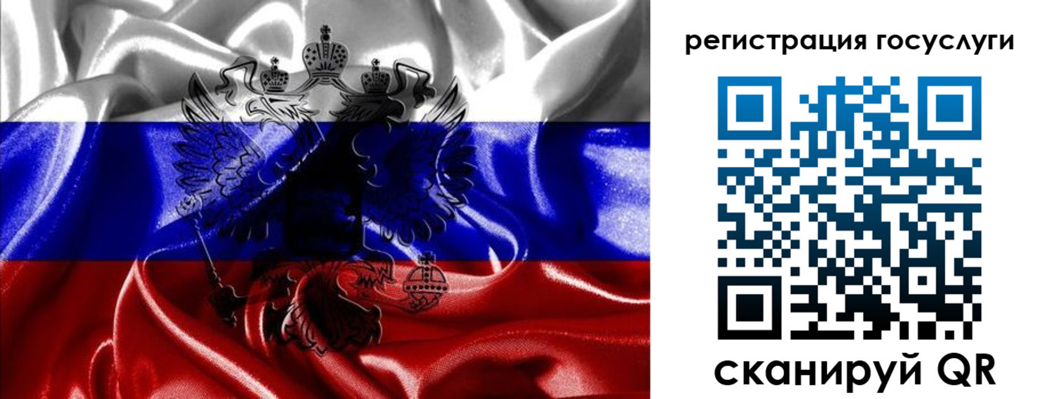 прописка для кредита в Елабуге