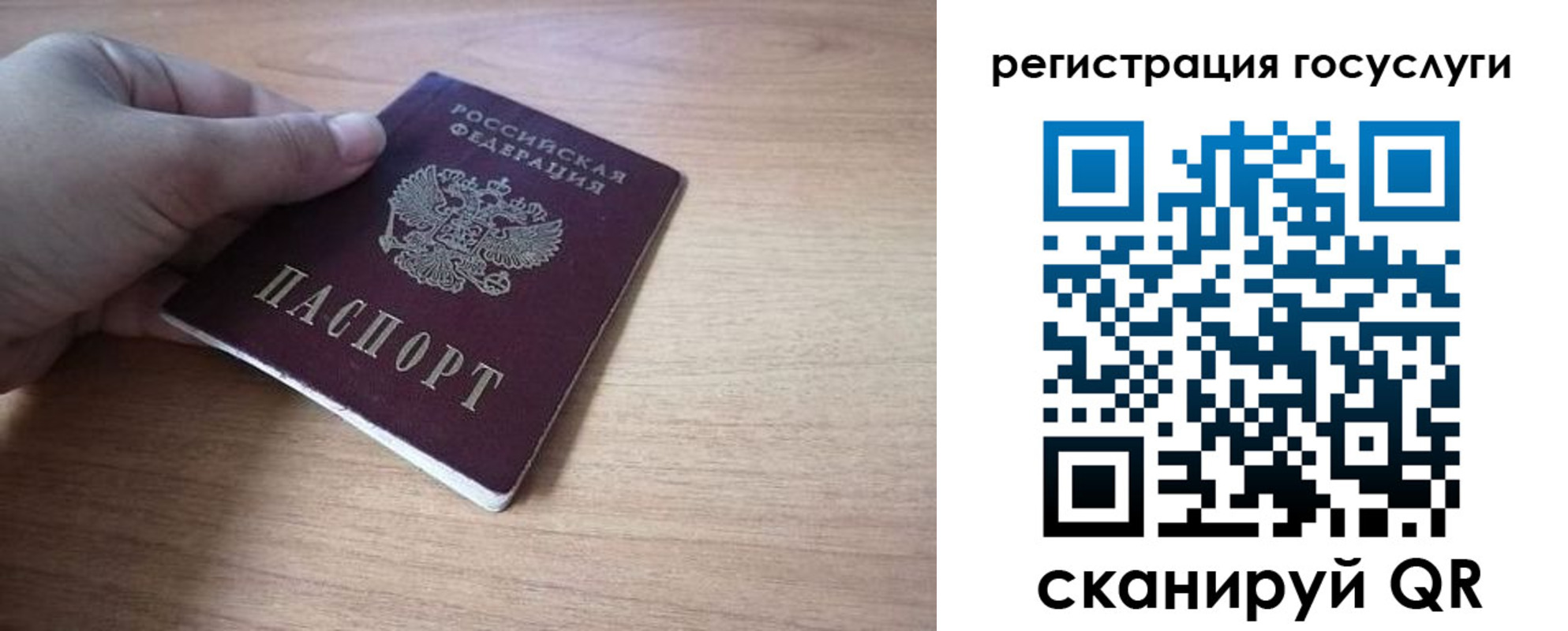 регистрация в Елабуге