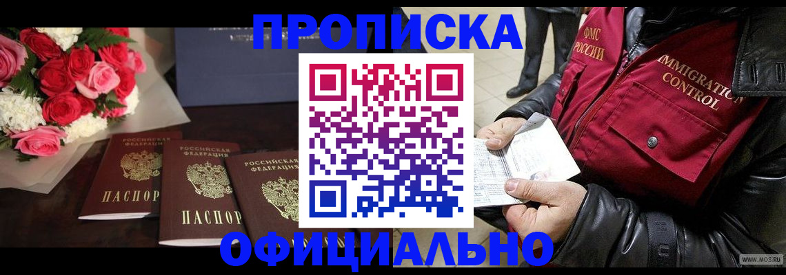 найти адрес прописки в Елабуге