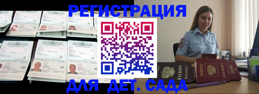 временная регистрация собственник в Елабуге