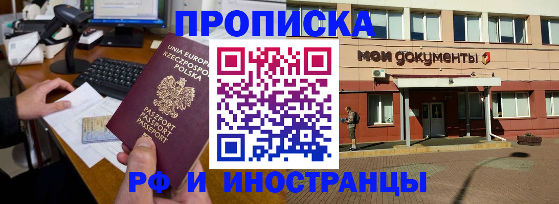 временная регистрация адрес в Елабуге